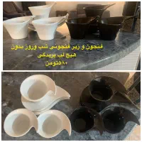 فنجان طرح شب و‌روز