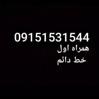 فروش سیمکارت