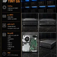 g6 tiny