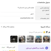 ست فرمان کاملانو قیمت دست دو|کنسول، بازی ویدئویی و آنلاین|قم, شهرک مهدیه (مدرس)|دیوار
