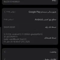 گوشیHONOR|موبایل|شیراز, پانصد دستگاه ارتش|دیوار
