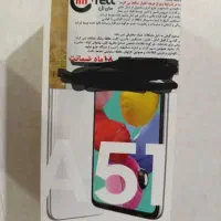 گوشی