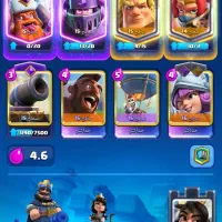 کلش رویال|کنسول، بازی ویدئویی و آنلاین|اراک, |دیوار