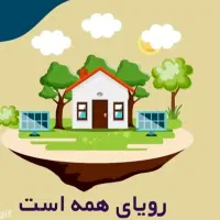 شهرک جهان نما مغازه20متری رهن و اجاره|اجارهٔ مغازه و غرفه|کرج, شهرک جهان‌نما|دیوار