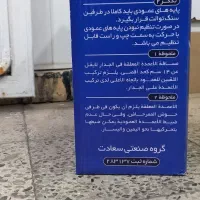 توالت فرنگی دیواری|لوازم سرویس بهداشتی|نظرآباد, رسالت|دیوار