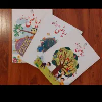 تدریس خصوصی پایه اول تا سوم ابتدایی