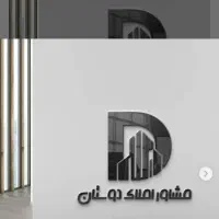 آپارتمان ۹۰متری