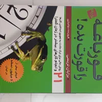 کتاب|کتاب و مجله ادبی|تالش, هشتپر|دیوار
