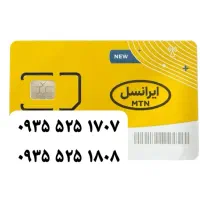 سیمکارت ایرانسل