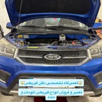 گیربکس اتوماتیک آریزو6 تیگو۷جیلی7 JAJ L90