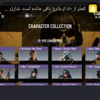 ۱۰۰ بدو بیا ببر