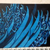 تابلو نقاشی