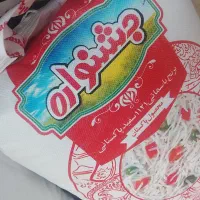 برنج