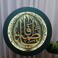 تابلوهای ماه(مذهبی) با ریسه ی نور