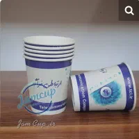 ویزیتور وبازاریاب حضوری