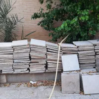 موزائیک سالم
