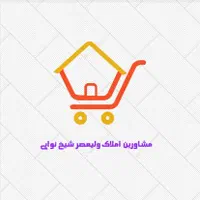 پیشفروش آپارتمان 145متری در خمینی