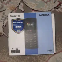 نوکیا ۱۰۶ HMD دو سیمکارته رم خور با گارانتی