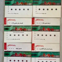 کتاب پیام نور