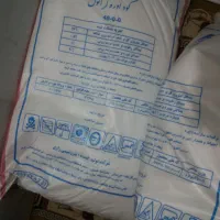 کود شیمیایی