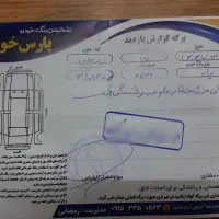 پراید ۱۳۱ مدل ۹۳|خودرو سواری و وانت|فردوس (خراسان), |دیوار