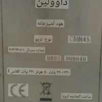 هود آشپزخانه|اجاق گاز و لوازم برقی پختوپز|بندرعباس, |دیوار