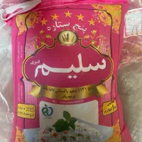 دانه بلند سلیم پاکستان