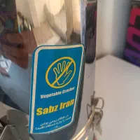 سبزی خوردکن|خردکن، آسیاب، غذاساز|قم, نیروگاه|دیوار