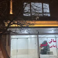 رهن-و-اجاره-مغازه