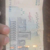 اسکناس 100 هزاری امضا قرمز|کلکسیون سکه، تمبر، اسکناس|ورامین, ورامین|دیوار