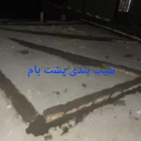 بنایی و تعمیرات جزئی و کلی|خدمات پیشه و مهارت|زنجان, |دیوار