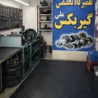 گیربکس سازی ملی(مهدی ستاری)