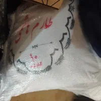 برنج درجه یک