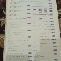 کتاب کمک تستی تیزهوشان ششم به هفتم|فعالیت داوطلبانه تحقیقاتی|شهرکرد, |دیوار