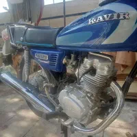 تیزتک تمیز پلاک ملی و کویر ۱۵۰ پنج دنده پلاک قدیم