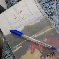 تدریس کتاب علوم تجربی مقطع ابتدایی و  متوسطه اول