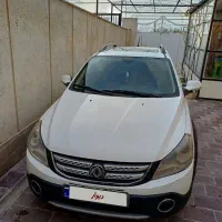 اچ سی کراس در حد ۹۷