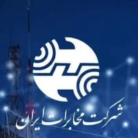 خط تلفن ثابت محدوده فارغ التحصیلان