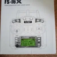 رادیو کنترل فلای اسکای fsi6x|اسباب‌‌بازی|جهرم, |دیوار