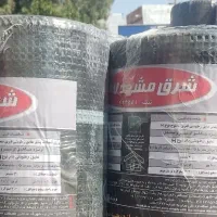 ایزوگام،نصب