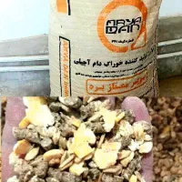 خوراک دام ،دان آجیلی،کنسانتره