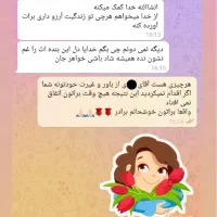 فقط تو ۳ روز|گردهمایی و همایش|قزوین, |دیوار