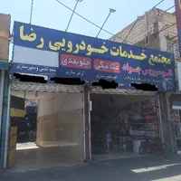 خدمات سیار سیم‌کشی مکانیکی جلوبندی گیربکس رضا|خدمات موتور و ماشین|مشهد, توس (بلوار توس)|دیوار