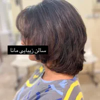 آفر کوتاهی مو سالن زیبایی مانا فقط ۳۵۰ هزار تومان|خدمات آرایشگری و زیبایی|شاهین‌شهر, فردوسی|دیوار