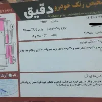 پارس تیوفایو دریچه سیمی96|خودرو سواری و وانت|یزد, |دیوار