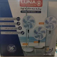 پنکه ایستاده سه‌حالته لونا