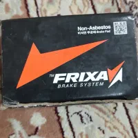 لنت ترمز جلو پراید فریکسا کره ای