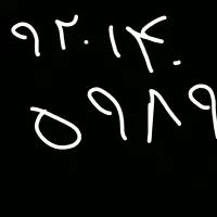 سیمکارت رایتل