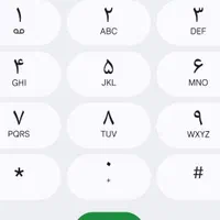 فروش سیم کارت 09141510321