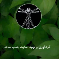 کتاب پی دی اف|کتاب و مجله مذهبی|بجنورد, |دیوار